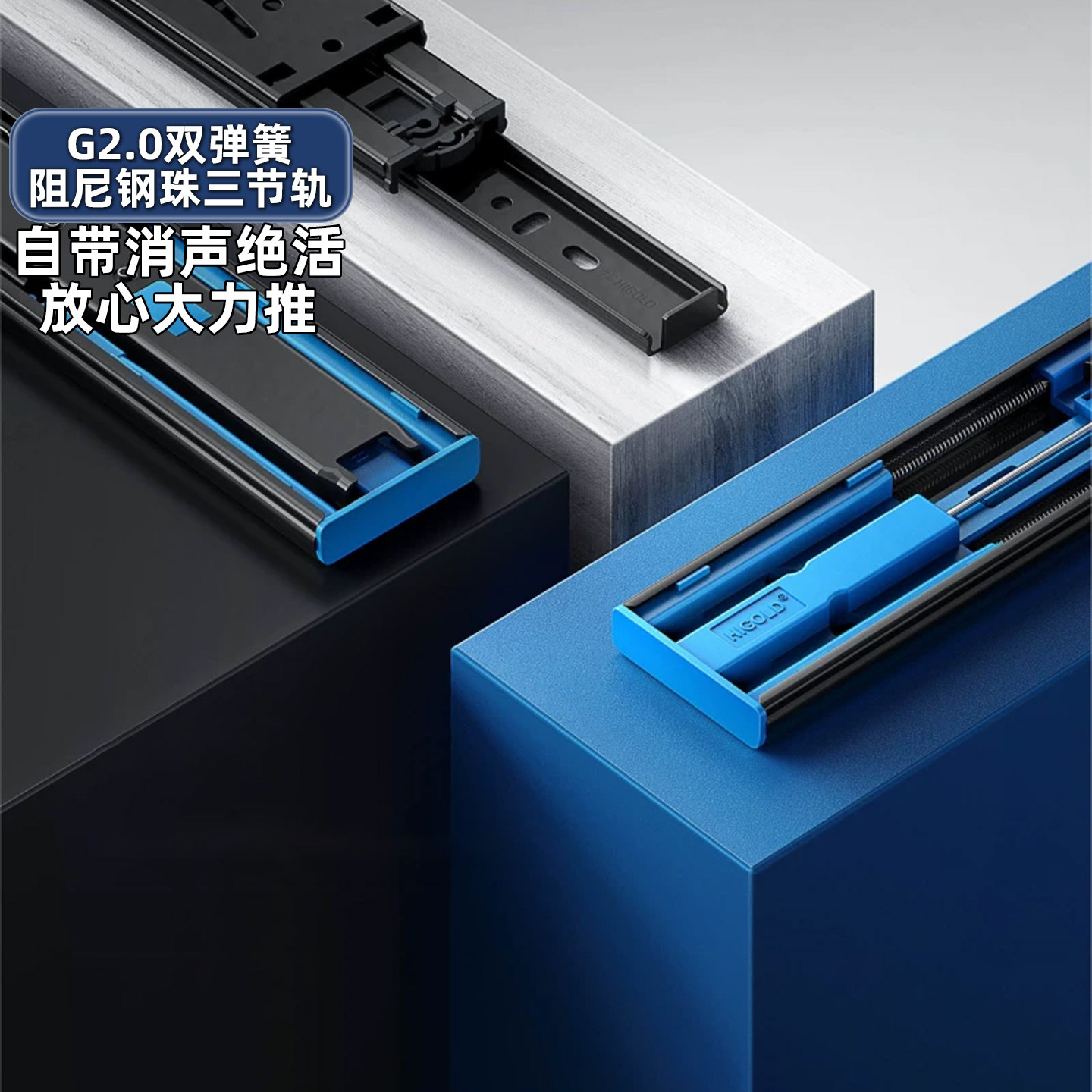 悍高双弹簧阻尼钢珠三节导轨图片