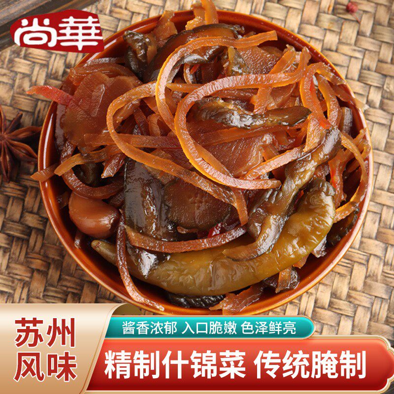 尚华精制什锦菜400g包装什锦菜老上海风味下粥泡饭下饭酱菜小咸菜