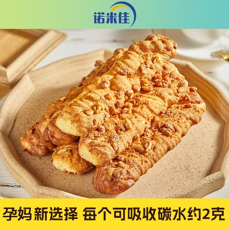 诺米佳 丹麦仙女棒面包孕妈控糖主食0蔗糖添加0面粉添加,零食/坚果/特产,生日/节日蛋糕,淘宝优惠券,粉丝福利购,淘宝优惠卷