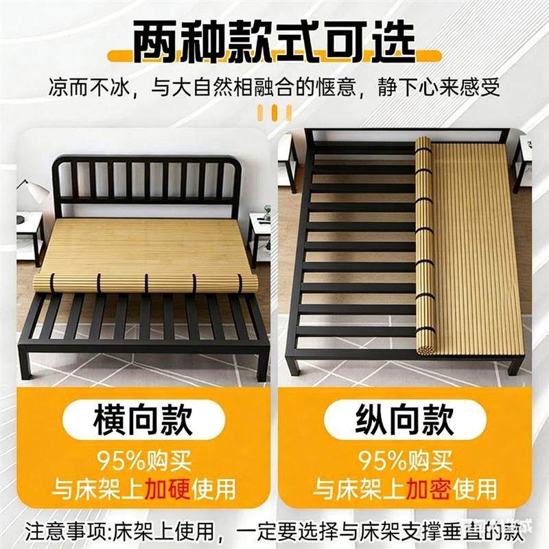 楠竹竹子护腰床板垫片软床凉席床垫骨架加密超硬护腰间盘突出