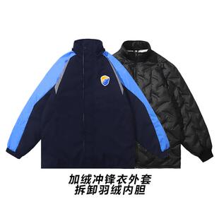 长郡梅溪湖校服夏季短袖春季秋季卫衣校服冬季冲锋衣棉袄校服定制