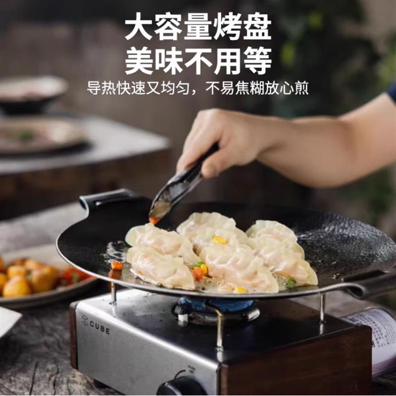 章丘手工锻打家用不粘烤盘韩式露营烤肉盘韩式铁板烧烤盘圆盘煎盘