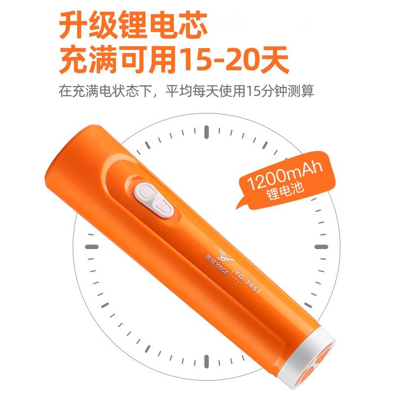 雅格LED手电筒迷你强光可充电锂电池家用户外学生儿童便携小手电