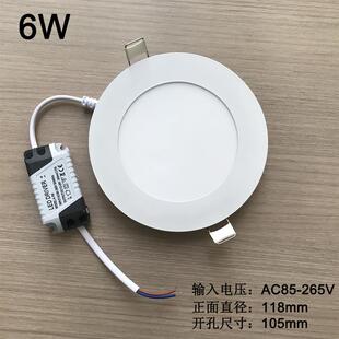 LED嵌入式超薄筒灯1cm暗装悬吊式天花板钻孔灯3W4W6W9W12W15W18圆