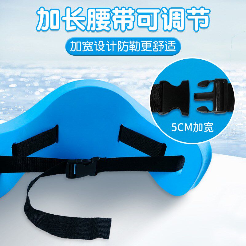 儿童游泳浮力浮漂腰带初学者专用背漂成人浮板辅助学游泳装备神器