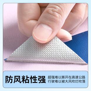 拱门修补贴充气拱门补丁贴彩虹门充气堡帐篷气模漏气破洞补漏胶带