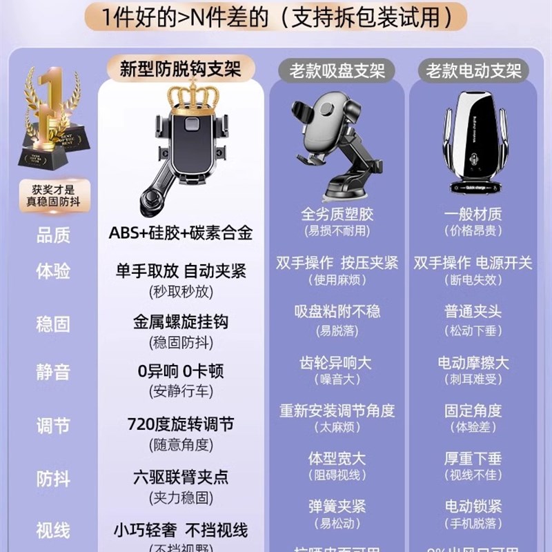 车载手机支架2023新款出风口加长款车内夹专用汽车导航挂钩式支驾