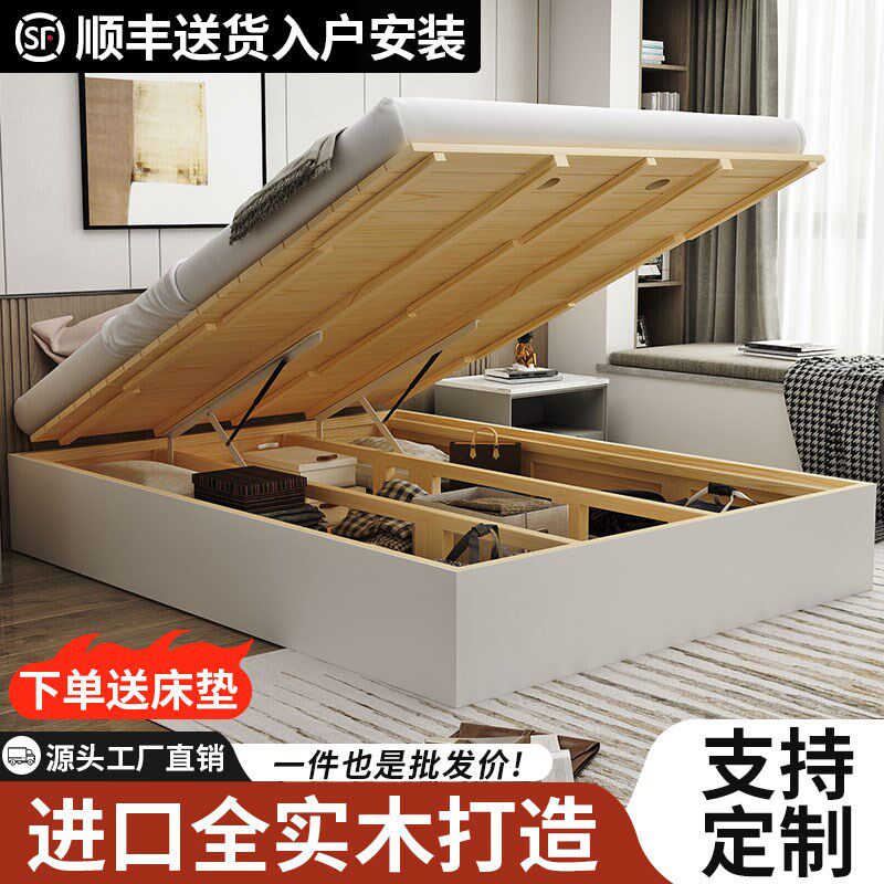 榻榻米卧室无床头床箱体白色储蓄气油压定制小户型高箱储物床实木