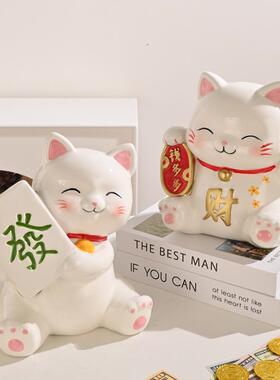 2025新招财猫陶瓷送礼存钱罐进不出储钱罐可存可取储蓄罐礼物成人