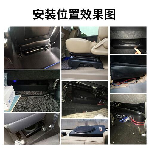 车载低音炮汽车音响超薄10寸重低音12V座位下改装24V货车座椅炮