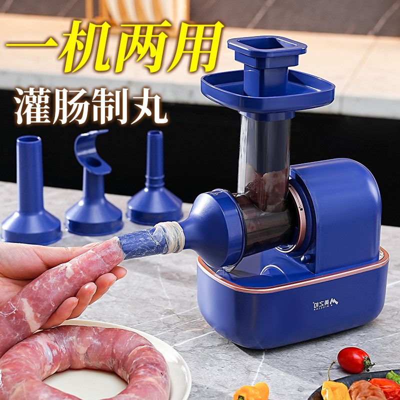 美之扣丸子制作器家用厨房鱼丸虾滑炸肉丸子神器多功能电动灌肠机