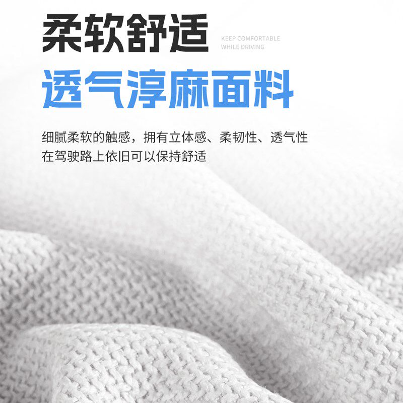 汽车坐垫四季通用高级感座垫前排座椅套车内五件套座套汽车座垫子
