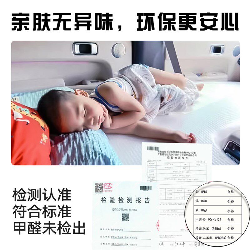 车载拉丝充气床垫后排睡垫小轿车垫睡觉神器车用车子睡垫定制汽车