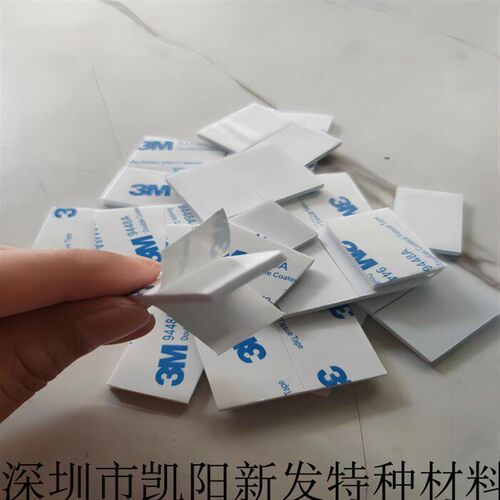 双面胶  eva泡棉胶  海绵胶条 泡沫贴纸 自粘胶 泡棉胶垫1-10MM厚