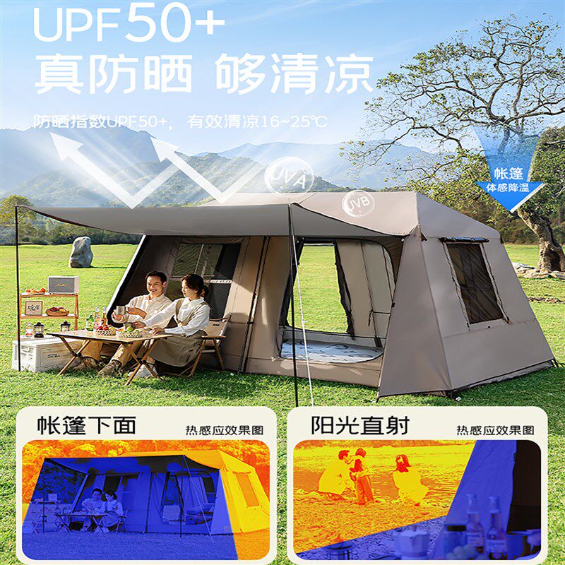 北极狼屋脊13两室一厅大型自动帐篷户外防雨防晒野营过夜露营装备