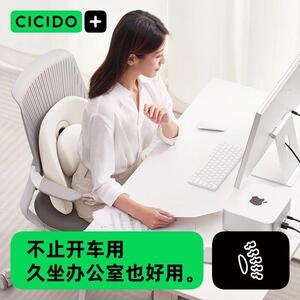 CICIDO夕夕多汽车腰靠护腰车载腰靠垫护腰神器座椅腰靠垫头枕腰枕