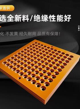 橘红色电木板加工 黑色电木板 胶木板 电工绝缘板 耐高温雕刻定制