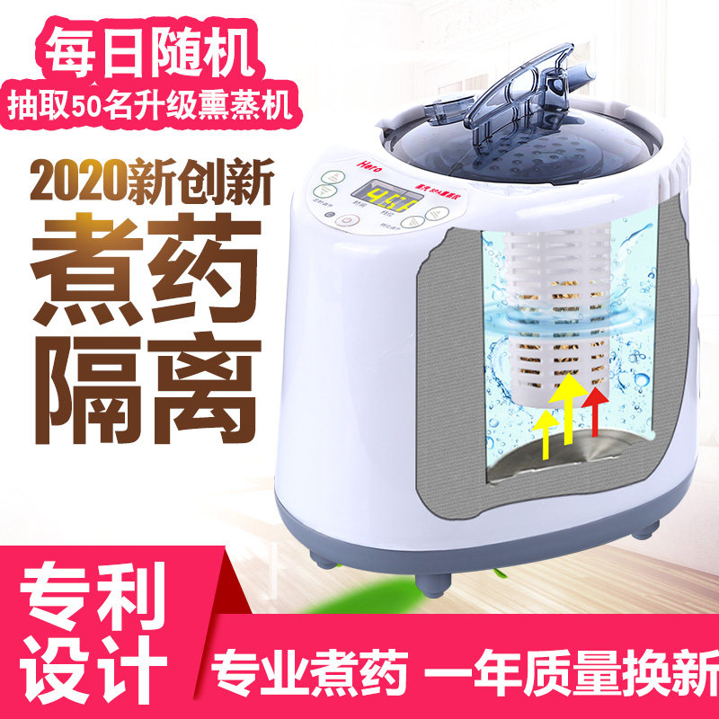 汗蒸箱家用全身排毒熏蒸桶蒸汗机满月发汗产后桑拿房太空舱家庭式