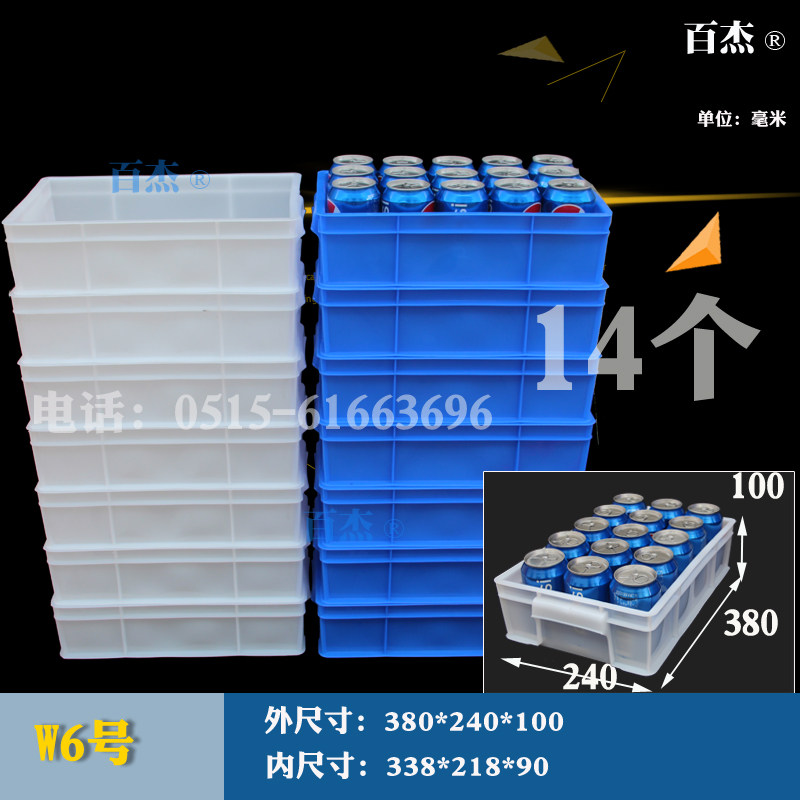 彩色塑料小盒子零件盒物料盒螺丝盒配件箱塑料盒五金收纳盒周转箱