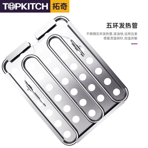 拓奇定时油炸锅商用电炸炉电炸锅单缸炸鸡炸薯条机加厚油炸机10L