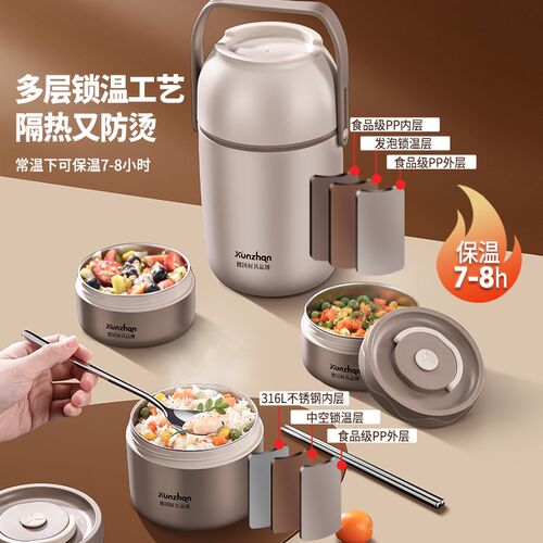 316不锈钢保温饭盒上班族专用24小时超长保温饭盒桶三层便当餐盒