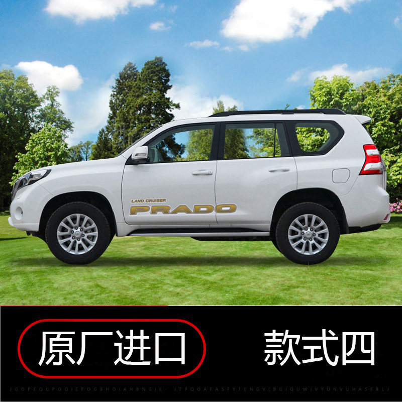 适用于丰田霸道车身彩条 普拉多车贴英文字母贴2700拉花4000贴纸