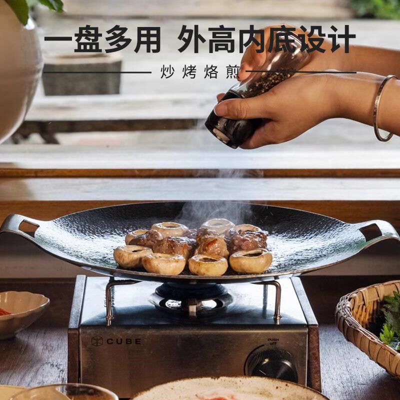 章丘手打家用不粘烤盘烤肉盘韩式户外露营铁板烧烤盘圆盘煎盘