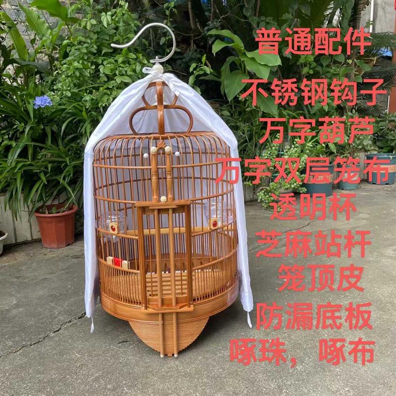 贵州画眉鸟笼小鸟笼凯里川笼家用生头笼大号八哥鸟笼新款