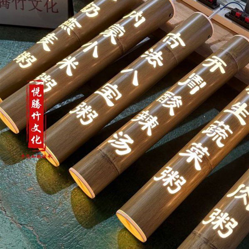 竹制吊灯夜光竹制灯碎包连锁餐厅茶室灯饰雕刻彷竹竿竹制筒灯