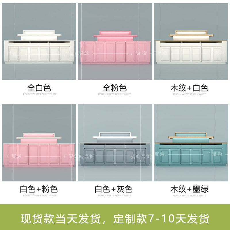 饰品中岛展示柜网红实木中岛柜展示台化妆品服装店双面货柜展示架