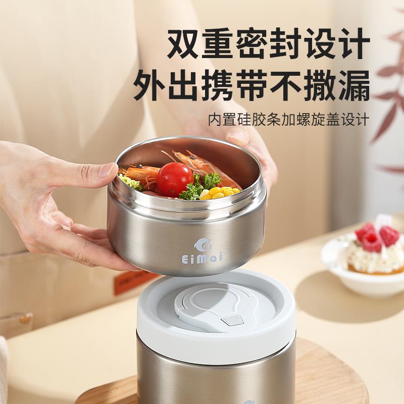 24小时超长保温饭桶多层保温饭饭盒/保温桶/保温提