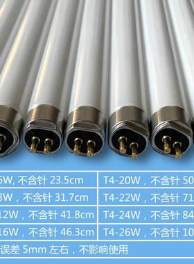 T4T5镜前灯灯管灯长条家用老式节能日光灯管三基色t4灯管8w12W