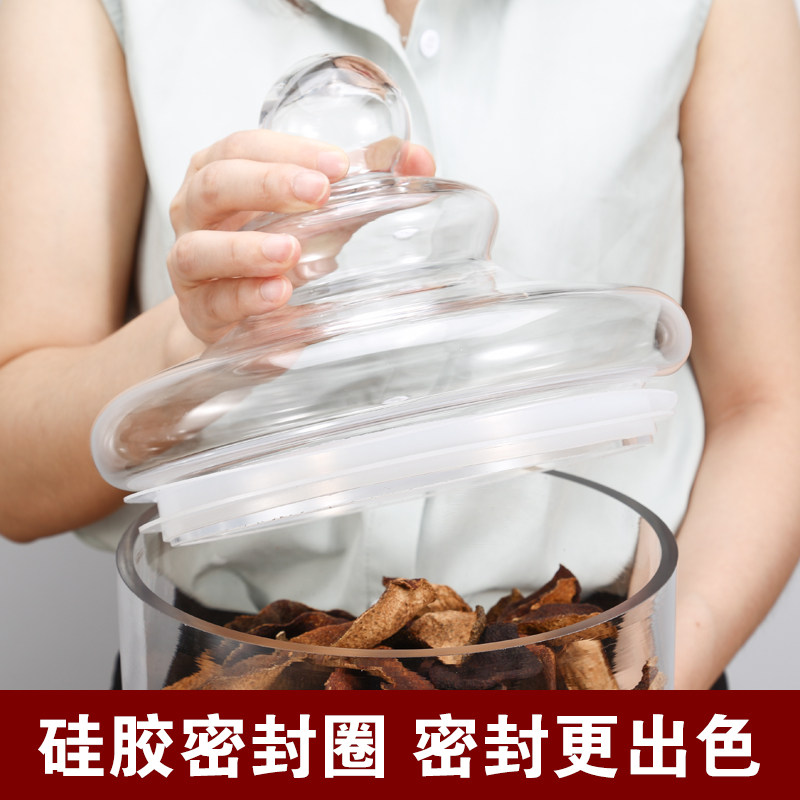 特大号广口玻璃瓶中药小青柑茶叶专用装陈皮陈列展示储存密封罐子