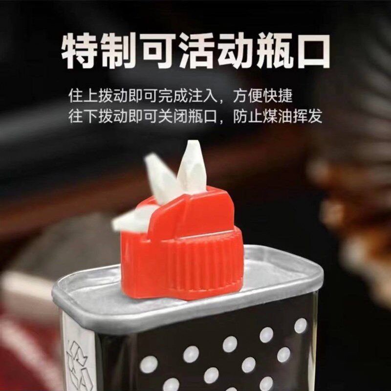 煤油火机通用油家用煤油怀炉万次火柴煤油灯专用燃油划防风家用