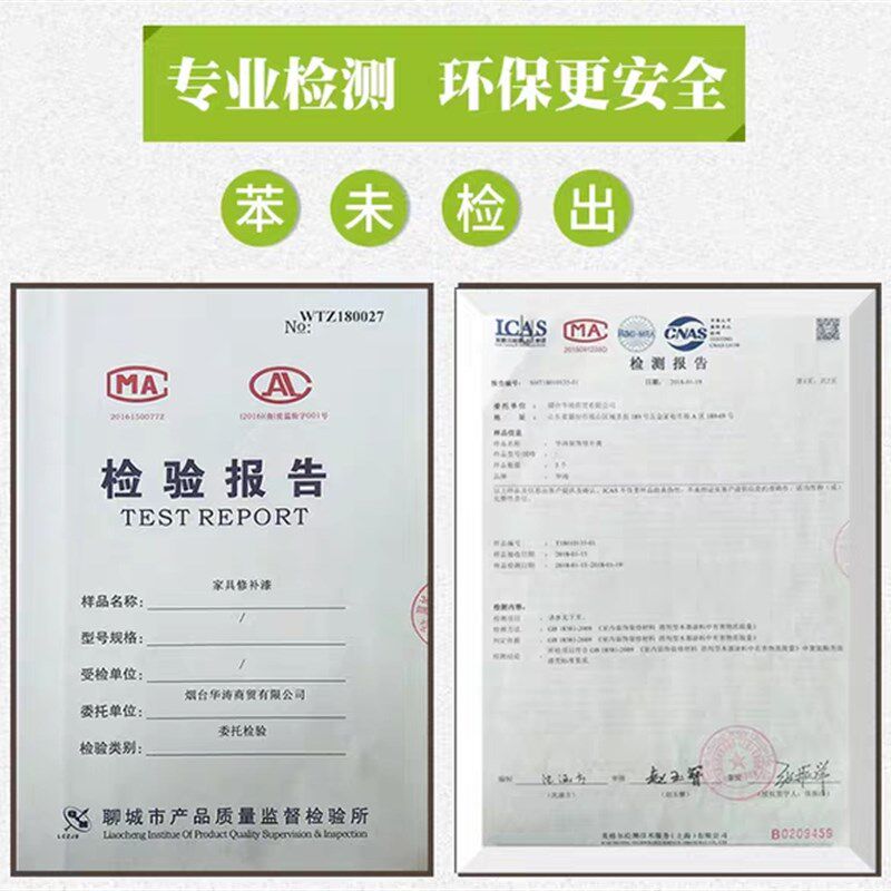 华涛家俱美容维修材料套装 喷漆罐色粉上色水 木器木门维修专用