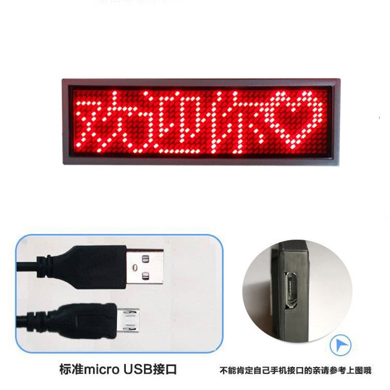 LED胸牌定做电子滚动工牌发光胸卡塑料KTV酒后代驾工号牌灯工作牌