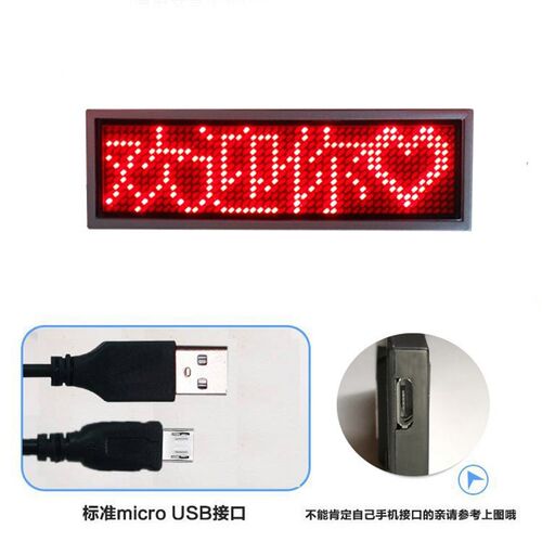 LED胸牌定做电子滚动工牌发光胸卡塑料KTV酒后代驾工号牌灯工作牌