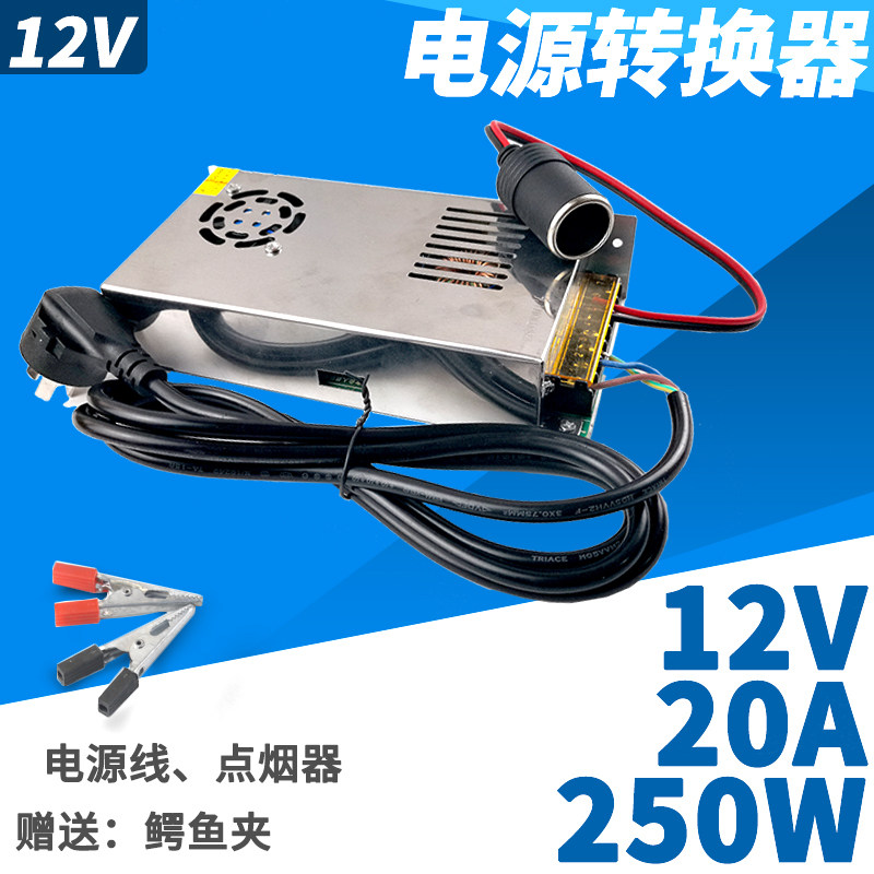 温控220转12V60A电源转换器24V车载音箱功放板低音炮改家用变压器