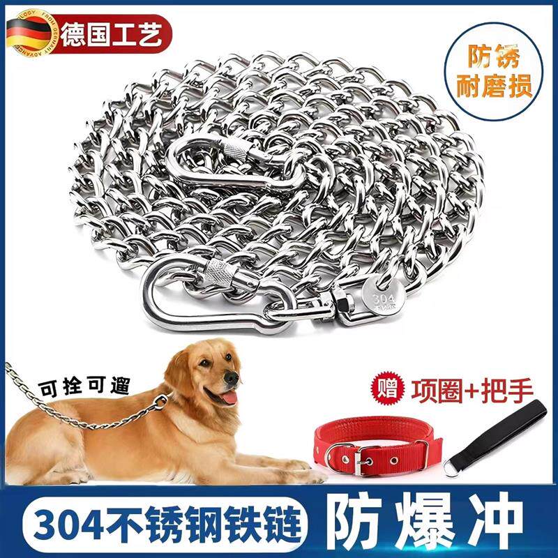 藏獒犬专用不锈钢狗链子防挣脱防咬斗牛栓狗链铁链项圈狗绳大型犬
