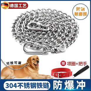 藏獒犬专用不锈钢狗链子防挣脱防咬斗牛栓狗链铁链项圈狗绳大型犬