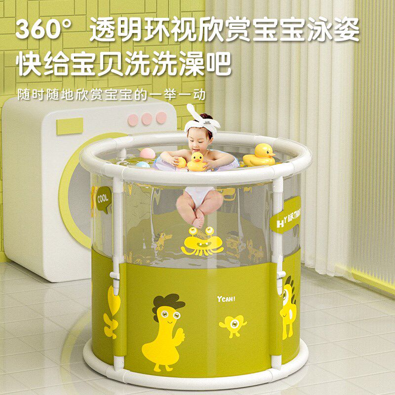 婴儿游泳桶可折叠儿童泡澡桶宝宝家用透明游泳池室内浴缸洗澡桶