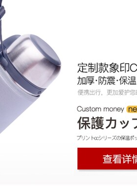 象印保温壶SF-CC20/18/CC15/13旅行壶户外保护保温壶适用壶套杯套