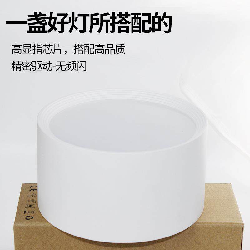 明装筒灯5000K 圆形吸顶灯3500K服装店免打孔高亮led天花灯30W24W