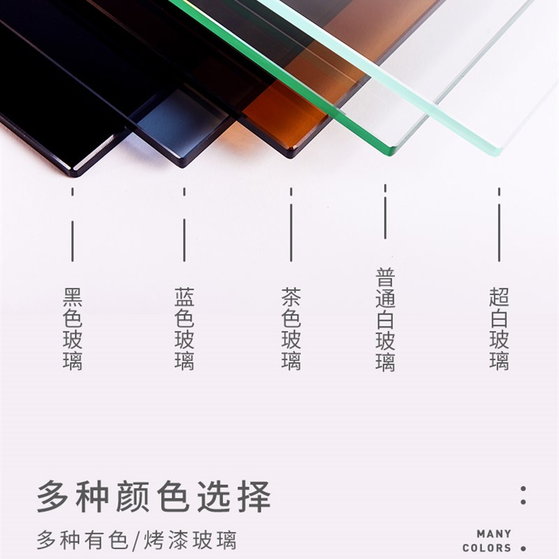 定做钢化玻璃桌面茶几餐桌玻璃台面黑色烤漆白色烤漆及磨砂定制