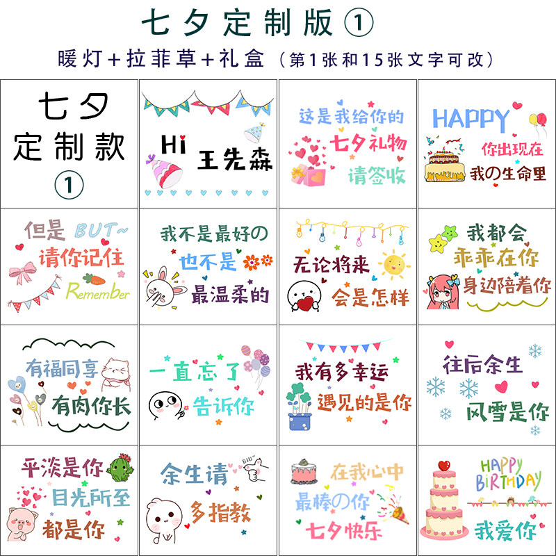 定制手绘生日礼物相册diy手工纪念册画册七夕情人节绘画送男友