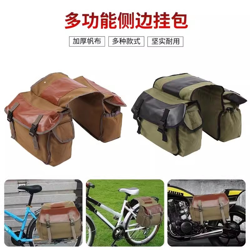 爆款户外自行车后座驮包电动车摩托车边包侧包通用双边挂包帆布包