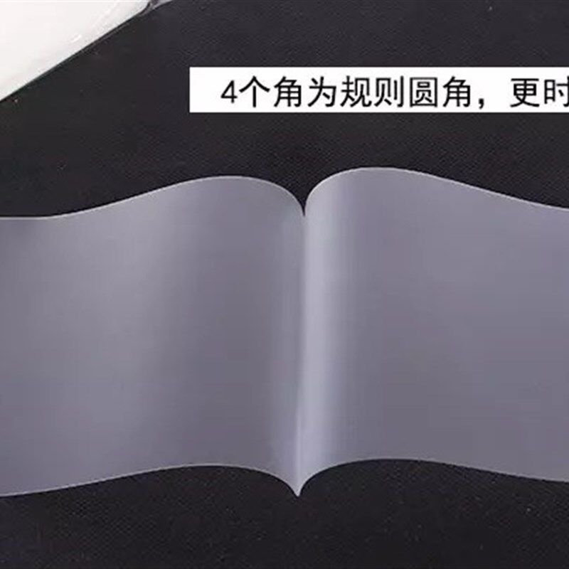 包邮明美A4A37丝塑封膜过塑纸护卡膜照片膜过胶膜塑封机模100张