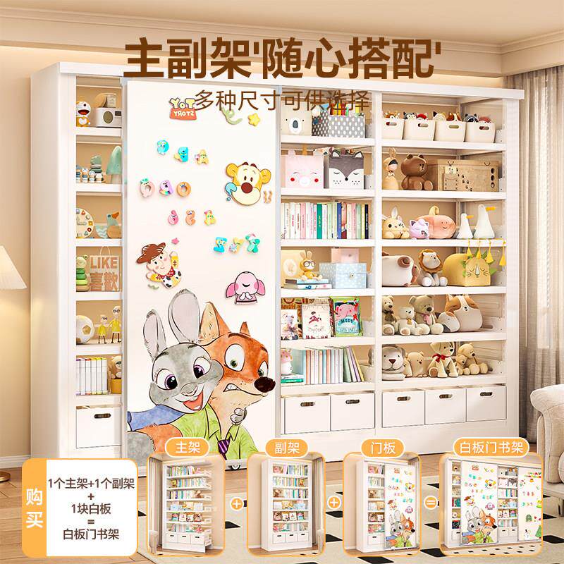 儿童绘本架钢制书架推拉白板门图书馆组合书架客厅玩具收纳书柜