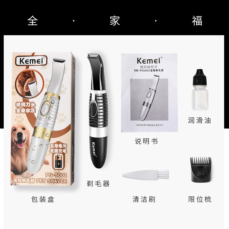 宠物猫咪狗狗剃毛器电动大鼠小鼠脱毛机实验磨甲器