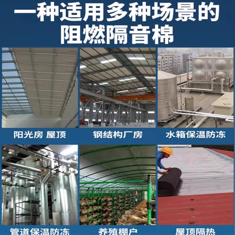 汽车保温隔热棉隔热保温房车隔音棉厢货面包车集装箱隔热棉自粘棉